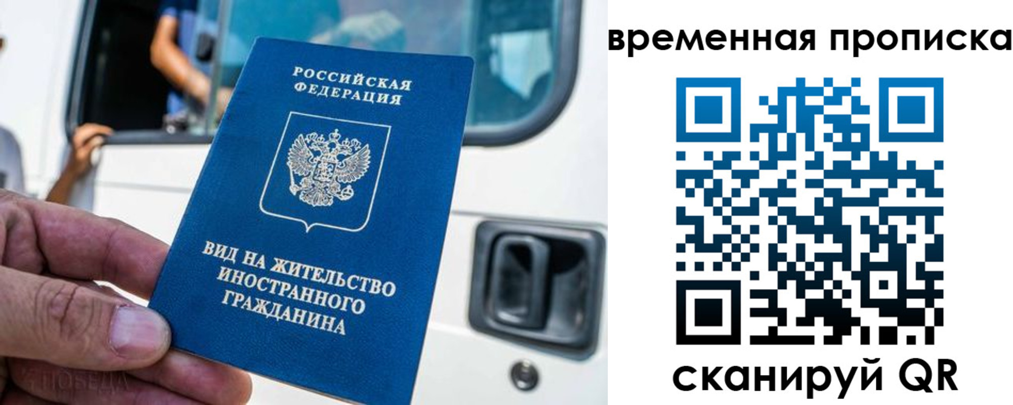 регистрация для дет. сада в Бабаево